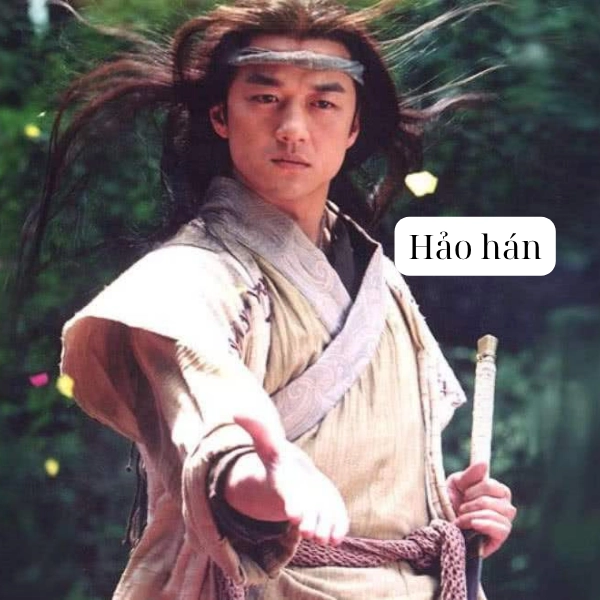 meme được hảo hán tán thưởng 