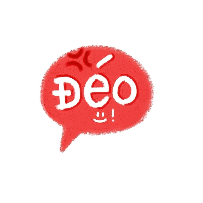 meme đéo