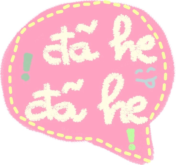 meme đã he
