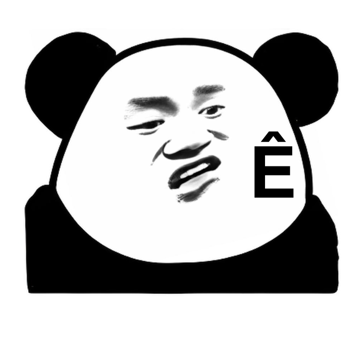 meme chữ ê 5