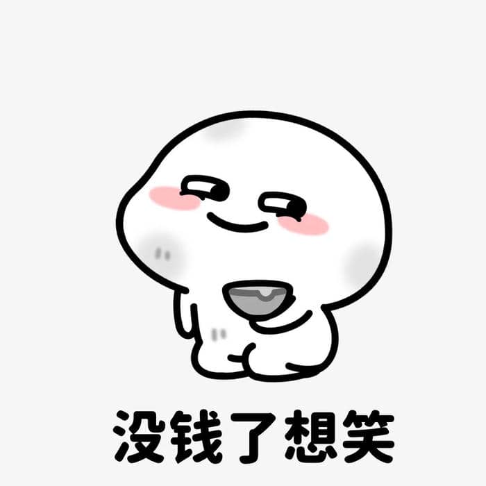 meme không có tiền