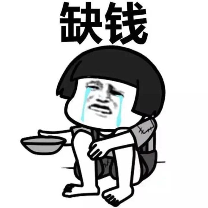 meme ví rỗng biểu cảm