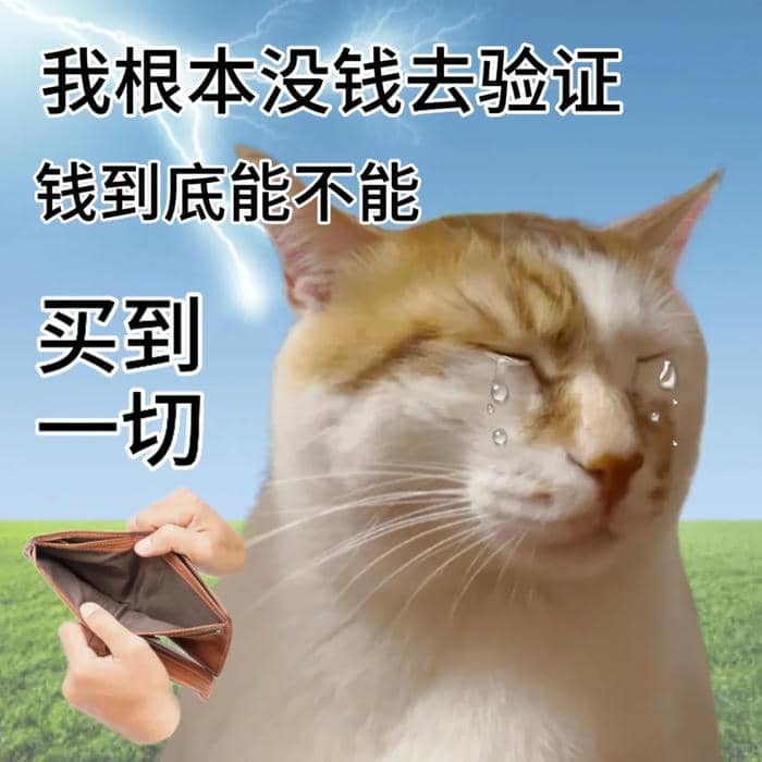 meme ví rỗng chibi