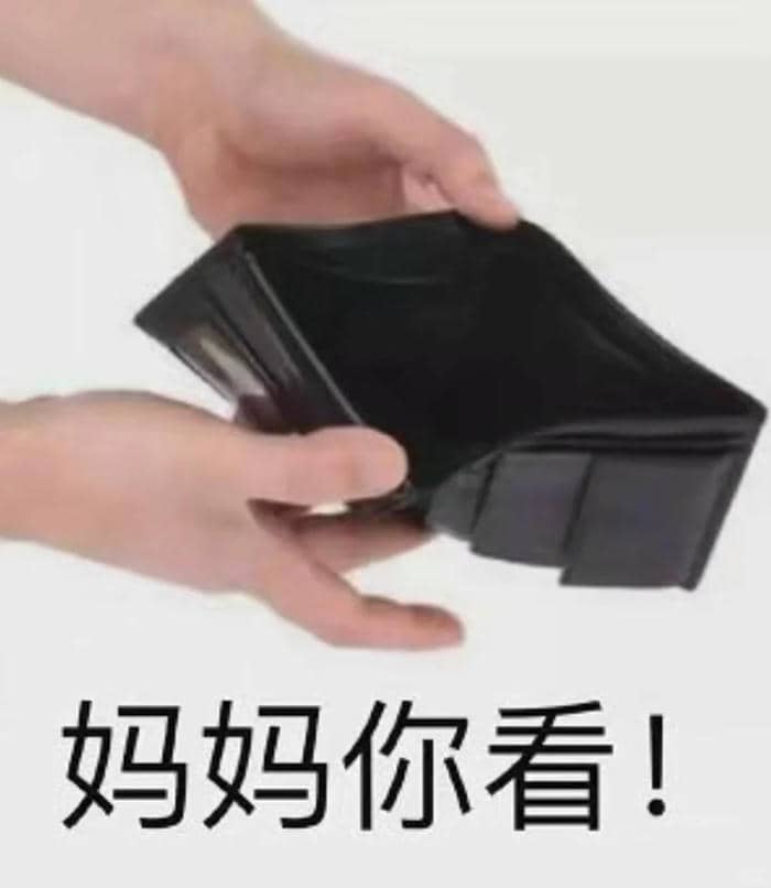 meme ví rỗng khóc