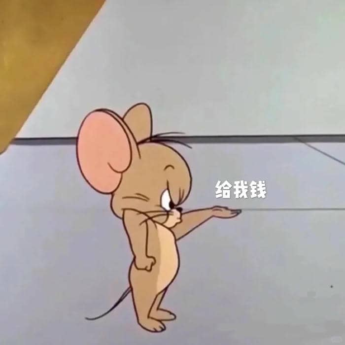 meme xin tiền jerry